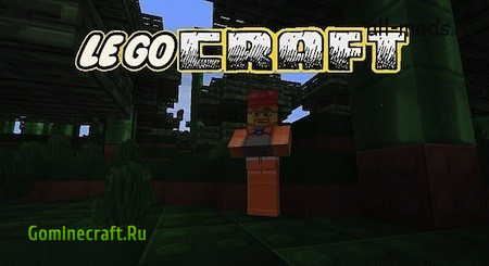Текстуры LEGO для Minecraft 1.2.5