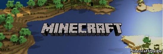 Скачать Minecraft на PSP