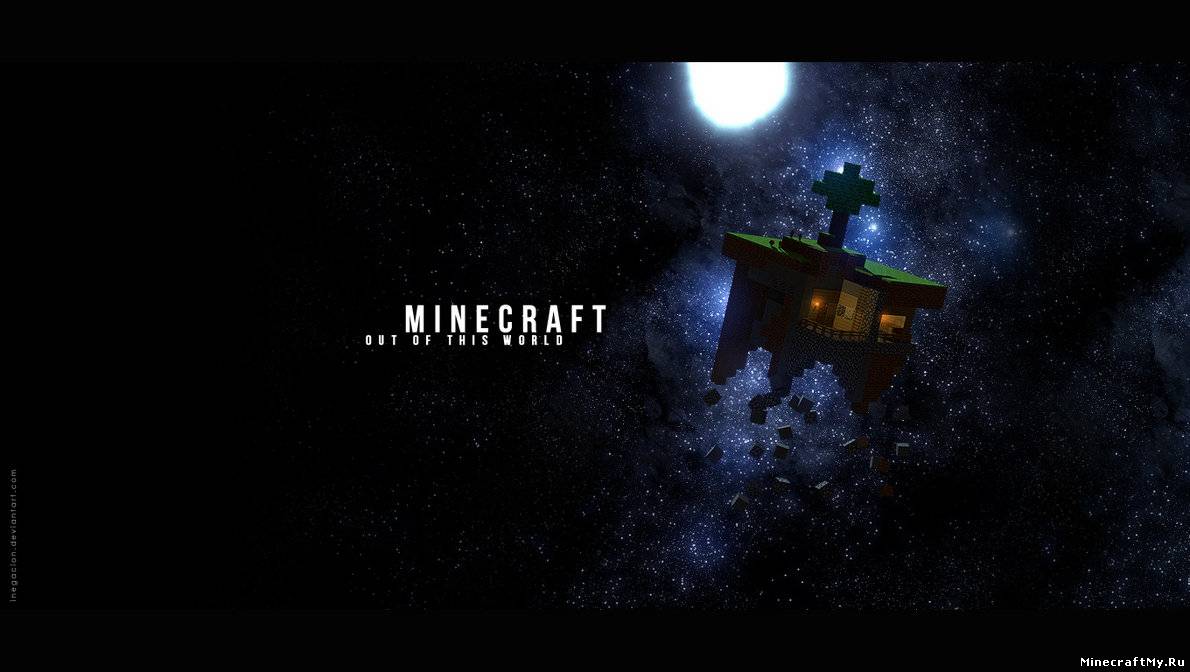 Скачать Minecraft 1.2.5 + готовый сервер minecraft 1.2.5