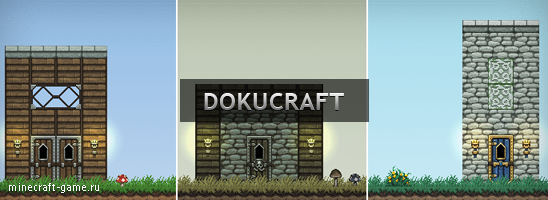 Текстуры для Minecraft