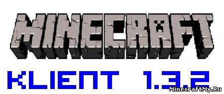 Minecraft 1.3.2 скачать