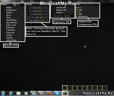 Чит клиент для minecraft 1.4.2