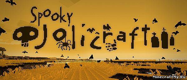 Spooky Jolicraft  1.4.2 - жуткий текстурпак