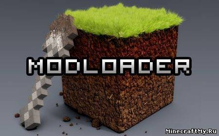 Modloader 1.4.3 для Minecraft