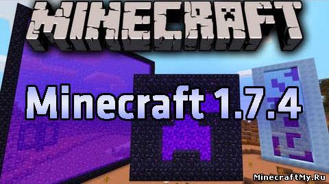 Скачать Minecraft 1.7.4 (Пиратский лаунчер)