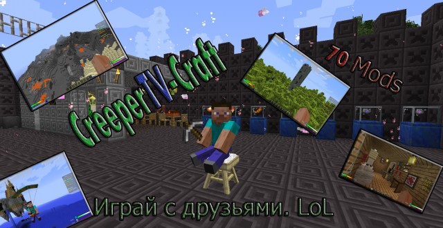 CreeperTV-Craft Minecraft 1.6.4