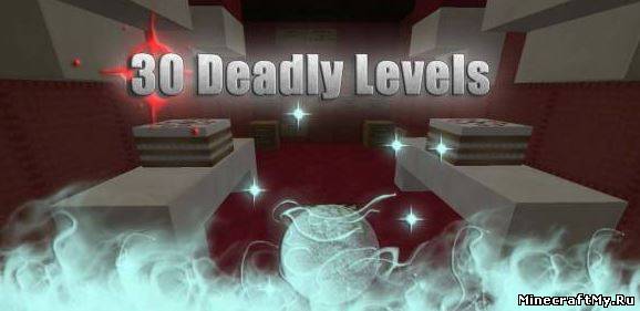 Карта на прохождение: 30 Deadly Level's