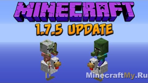 Скачать Minecraft (Майнкрафт) 1.7.5