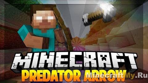Predator Arrow Мод [1.7.2]