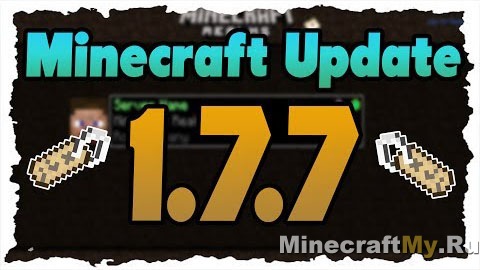 Скачать Майнкрафт (Minecraft) 1.7.7