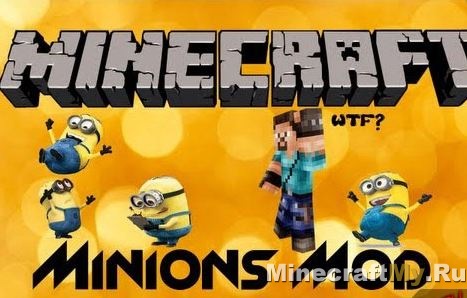Мод Minions для Minecraft 1.5.2