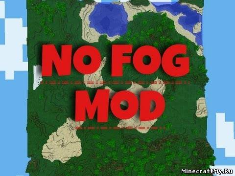 Мод No Void fog для minecraft 1.7.4