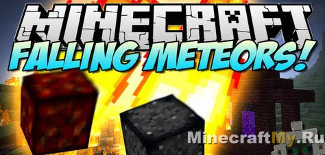 Falling Meteors [1.5.2]