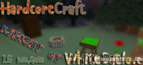 Сборка Minecraft [1.7.10][26 модов] - HardcoreCraft от WhiteCat