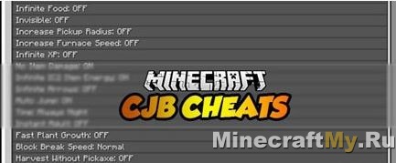 CJB Cheats мод-чит для Minecraft 1.5.2