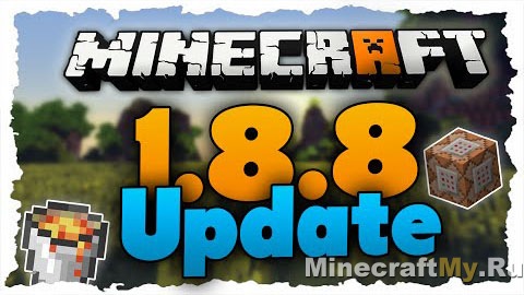 Minecraft 1.8.8 Скачать