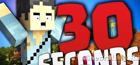 Карта с паркуром на 1.9