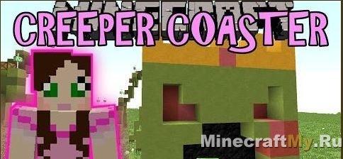 Готовая карта Creeper 1.8