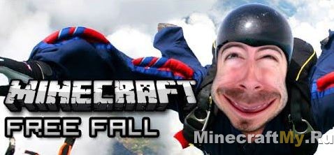 Свободное падение - карта на паркур