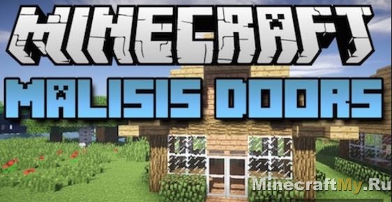 Malisis Doors 1.10.2 - Потайные проходы