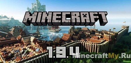 Minecraft 1.9.4 скачать