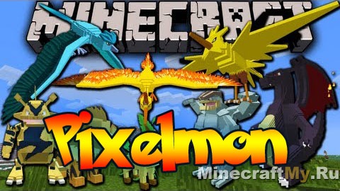 Pixelmon [1.8.9] - Мод на покемонов
