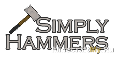 Мод Simply Hammers на Майкнрафт 1.7.10
