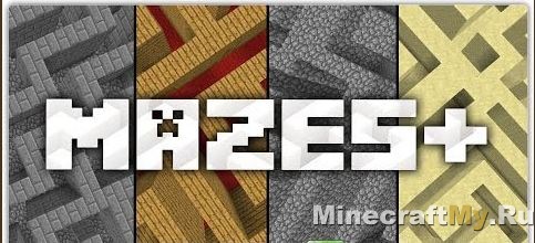 Mazes Plus карта на прохождение