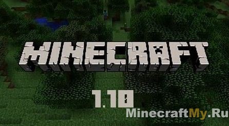 Minecraft 1.10 Скачать