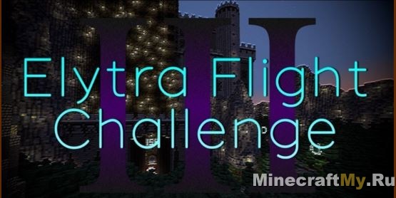 Flight Challenge III - Огромная карта