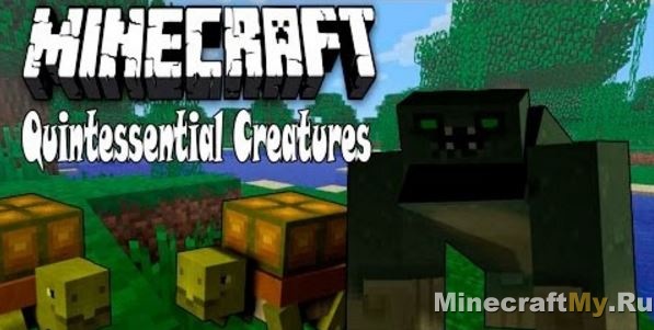 Quintessential Creatures 1.10.2 - Мод на новых мобов