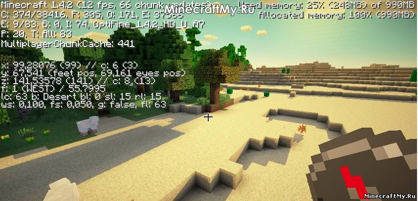 Shaders mod/шейдер мод 1.4.6