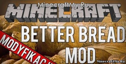 Мод на хлеб для Minecraft 1.4.5