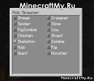 Spawner-GUI 1.4.6 - Выбор мобов на спавне