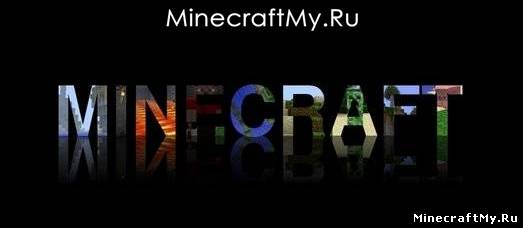 Клиент minecraft 1.4.5 с модами