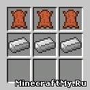 Мод на крафт седла в Minecraft