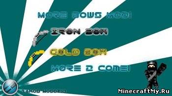 MoreBows 1.4.5 - Новые луки