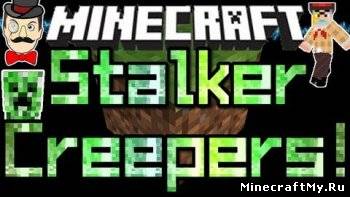 Stalker Creepers (1.4.6)