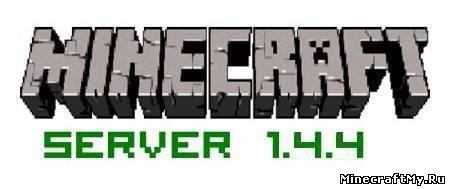 Готовый сервер Minecraft 1.4.4