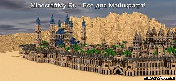 Карта City of Troy - Спавн, в средневековном стиле