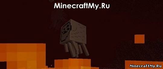 Troll Ghas 1.4.6 - Гаст Тролль :D