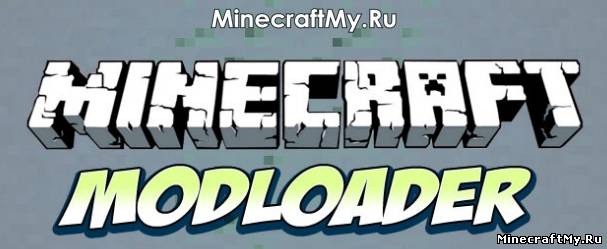 ModLoader для Minecraft 1.4.7
