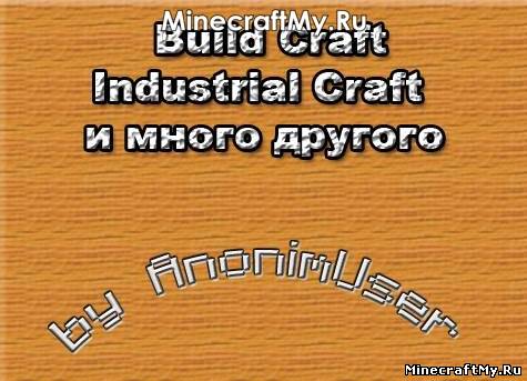 Minecraft клиент 1.4.6 + моды