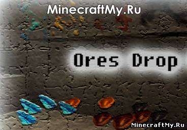 Ores Drop Mores [1.4.6, 1.4.7]