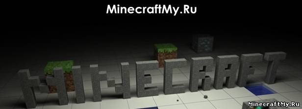 Minecraft Forge для Minecraft 1.4.7