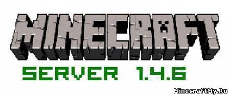 Готовый сервер Minecraft 1.4.6 скачать