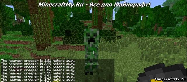 Мод Anti-Creeper для 1.4.7