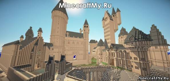 Карта PotterCraft - замок Хогвартс