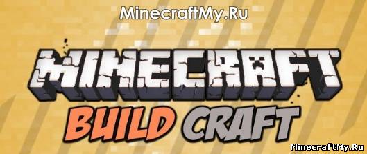 BuildCraft 3.4.2 [1.4.7] - Новые возможности!