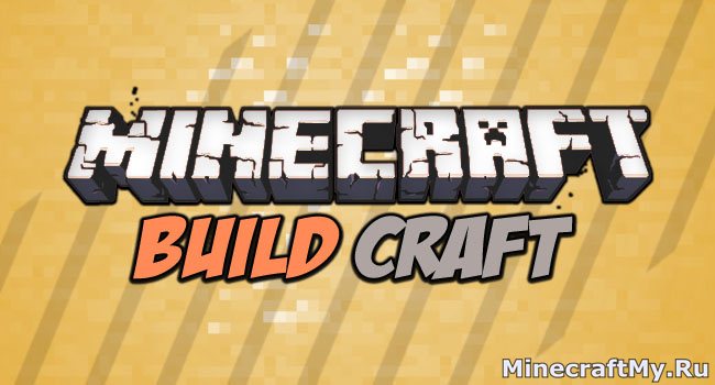 Мод BuildCraft для Minecraft 1.5.1